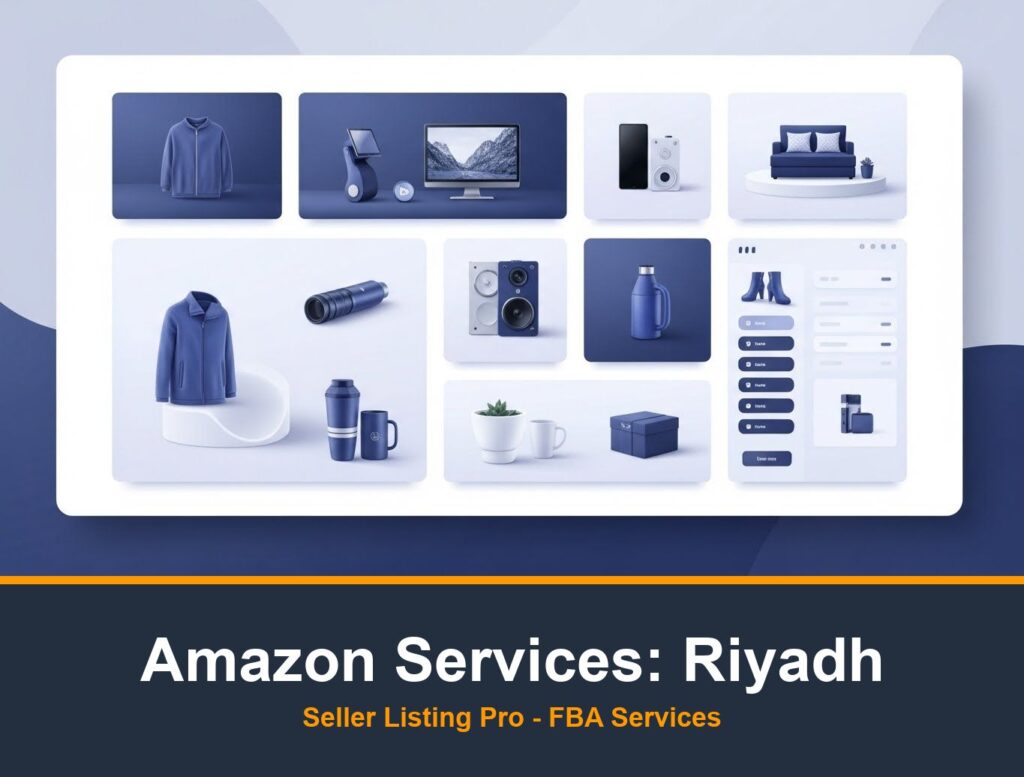 Amazon EBC Design Service in Riyadh